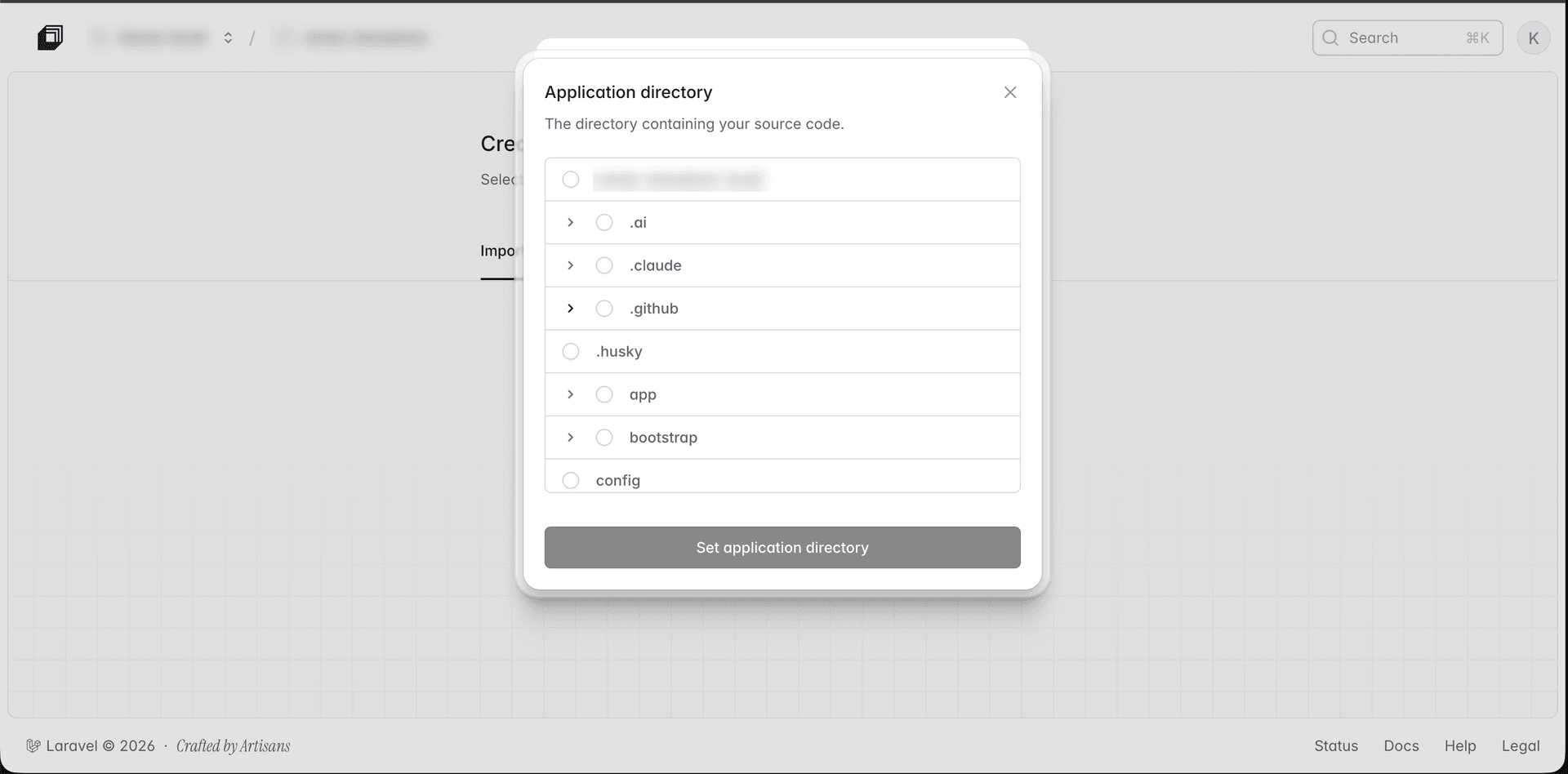 Browsing the repository to set a custom application directory in Laravel Cloud